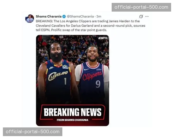 哈登正式加盟骑士，与米切尔组成后场双枪组合