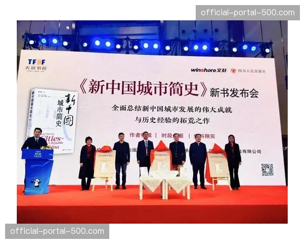 新书发布：《压迫时代：数据如何重新定义足球防守》