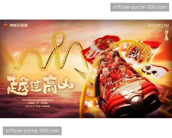 第四轮多场对决同时开球,积分榜或将重新洗牌 第四轮多场对决同时开球,积分榜或将重新洗牌